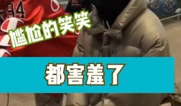 陈小纭爆料害羞视频,真实不做作