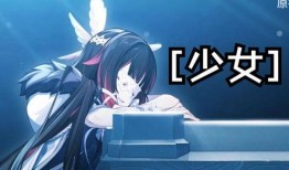 原神愚人众少女最新爆料,神秘任务背后的秘密揭晓